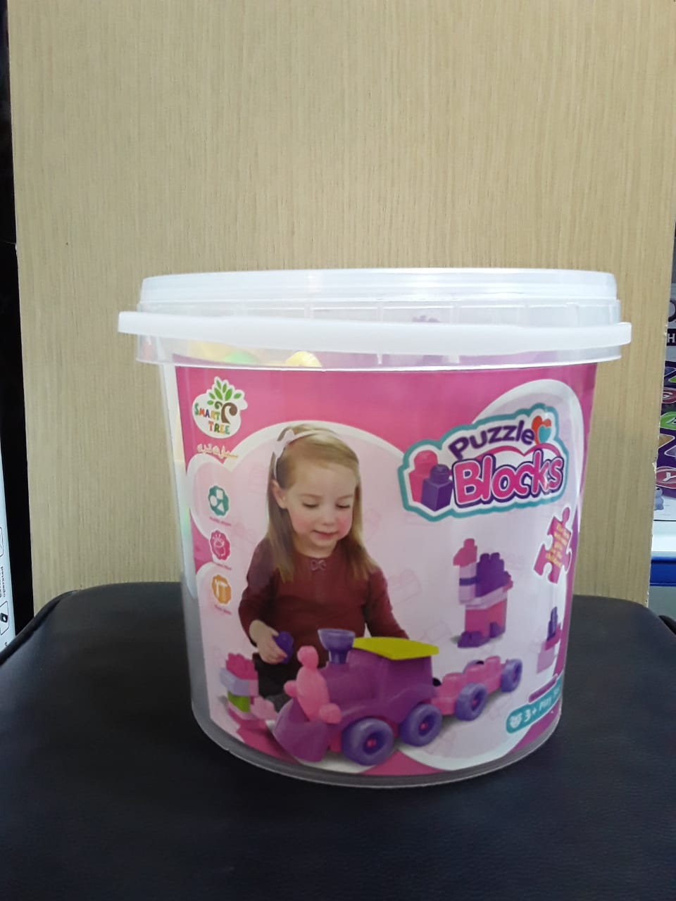 جردل مكعبات صغير