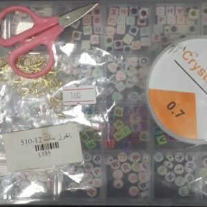 علبة خرز وسط رقم 510-12